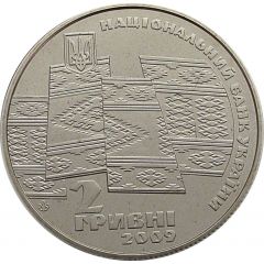 2 Hryvni Carpatho-Ukraine Republic