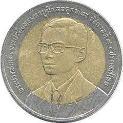 10 Baht - Rama IX NESDB