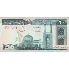 200 Rials Islamic Republic