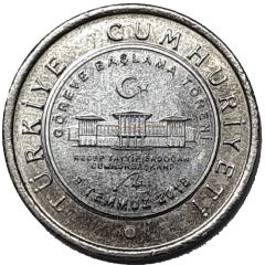 1 Lira Inauguration Ceremony