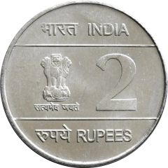 2 Rupees 75 Years of the Indian Air Force