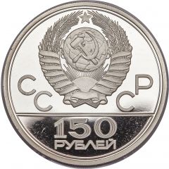 150 Roubles Olympics Logo