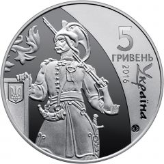 5 Hryven The Cossack State