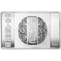 50 Yuan Running Script