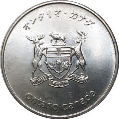 Token - Expo `70 Ontario Pavilion
