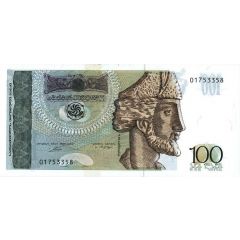 100 Lari