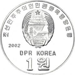 1 Won Arirang Mass Games