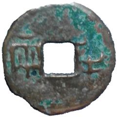 1/2 Liang Pre-Qin Dynasty, State of Qin, light type