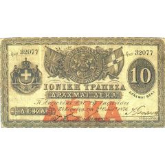 10 New Drachmai Ionian Bank