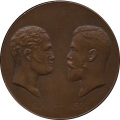 Medal - Nicholas II 100th Anniversary of the Ministry of Finance