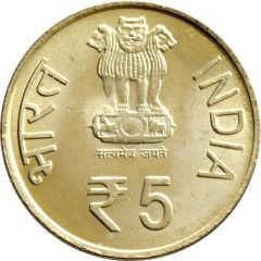 5 Rupees Madan Mohan Malaviya