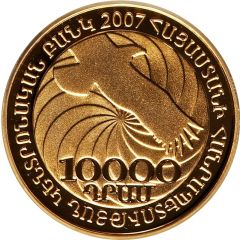 10 000 Dram Liberation of Shushi