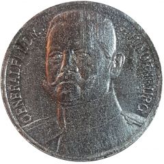 Kriegsspielmarke von Hindenburg