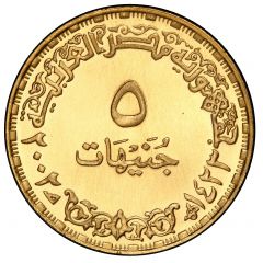5 Pounds Egyptian Revolution
