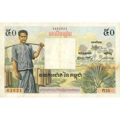 50 Riels