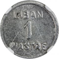 1 Ghirsh / Piastre WW2 War Coinage