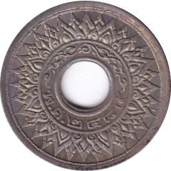20 Satang - Rama VIII