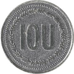 Token - My Two Cents IOU