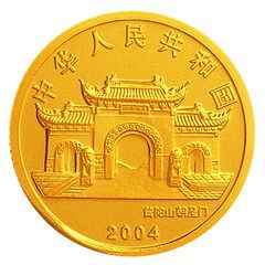 50 Yuan Goddess Kuan Yin