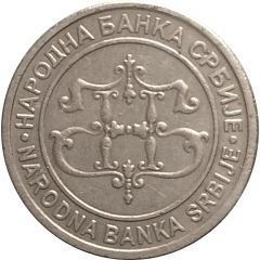 2 Dinara