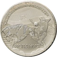 Token - 2018 FIFA World Cup Spain