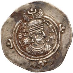 Drachm - Yazdgerd III