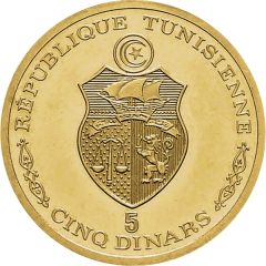 5 Dinars 1987 Coup d'état 16th Anniversary, Arabic legend