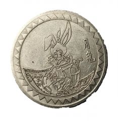 Token - Rabbit