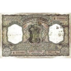 10 000 Rupees Incorrect spelling of Rupee