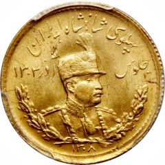 2 Pahlavī - Rezā Pahlavī