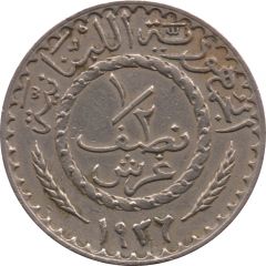 1/2 Ghirsh / Piastre