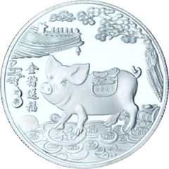 Token - Year of the Pig
