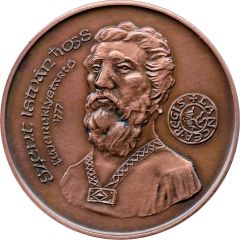 Medal - King St. Stephen