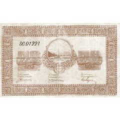 20 Roubles Nikolsk-Ussuriisk