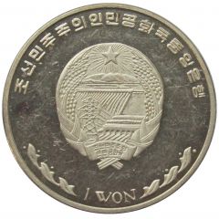 1 Won Saxonia Locomotive