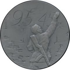 Medal - Glory to the victorious people!