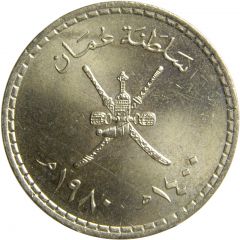 1/4 Rial - Qaboos