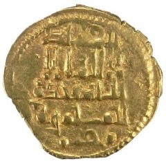 Fractional Dinar - al-Mu`tadid `Abbad ibn Muhammad Abbadid dynasty - 1023-1095 AD