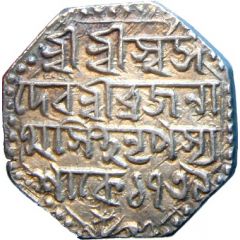 1 Rupee - Brajanath Gohain