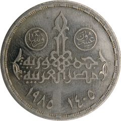 20 Qirsh CAI