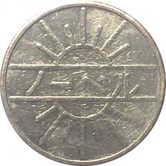 Token Rising Sun