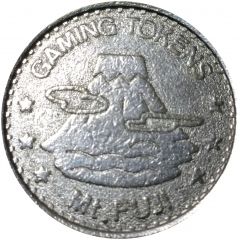 Token - Mt. Fuji