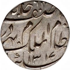 1 Rupee - Mir Mahbub Ali Khan