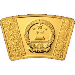 150 Yuan Year of the Rat, Arc