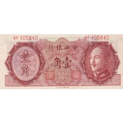 1 Jiao / 10 Cents