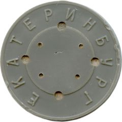 Metro Token - Yekaterinburg Light grey
