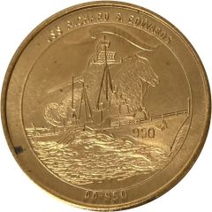 Medal - USS Richard S. Edwards
