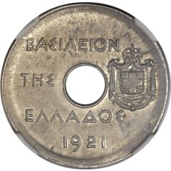 50 Lepta Obverse Trial