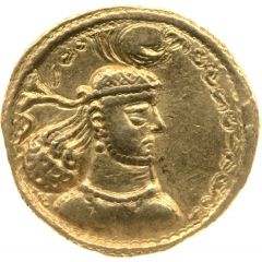 Dinar - Ardashir II type I/2