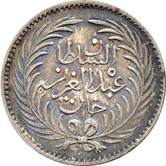 8 Kharub - Abdulaziz and Muhammad III